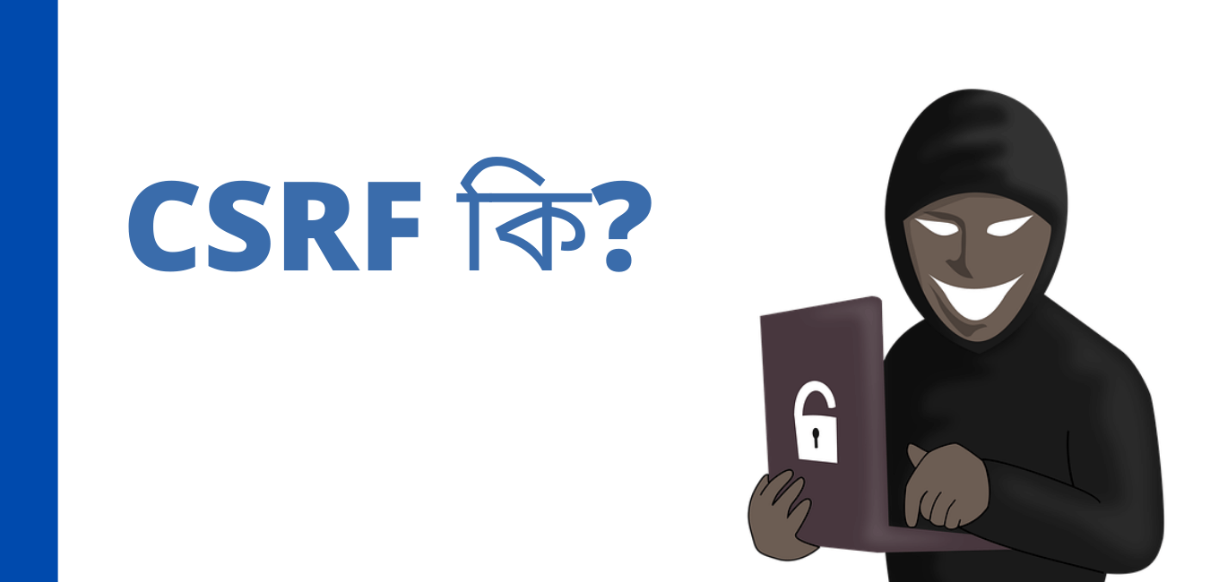 csrf-toshost